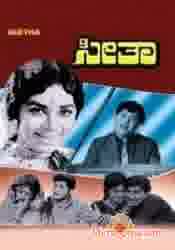 Poster of Seetha (1970)